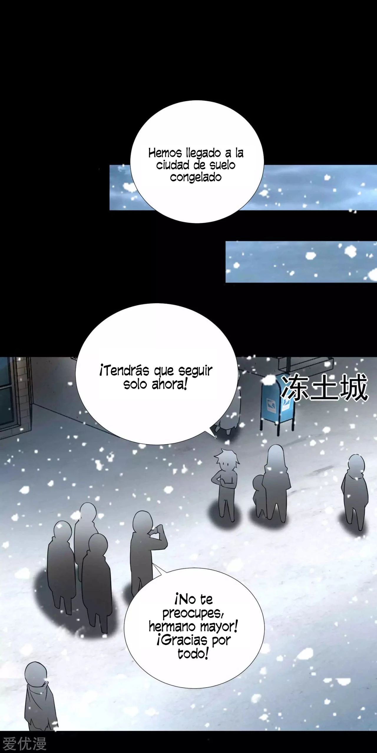 El rey del apocalipsis > Capitulo 197 > Page 321